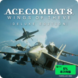 에이스 컴뱃 8 시브의 날개 디럭스 에디션 예약구매 ACE COMBAT 8 WINGS OF THEVE Deluxe Edition이미지