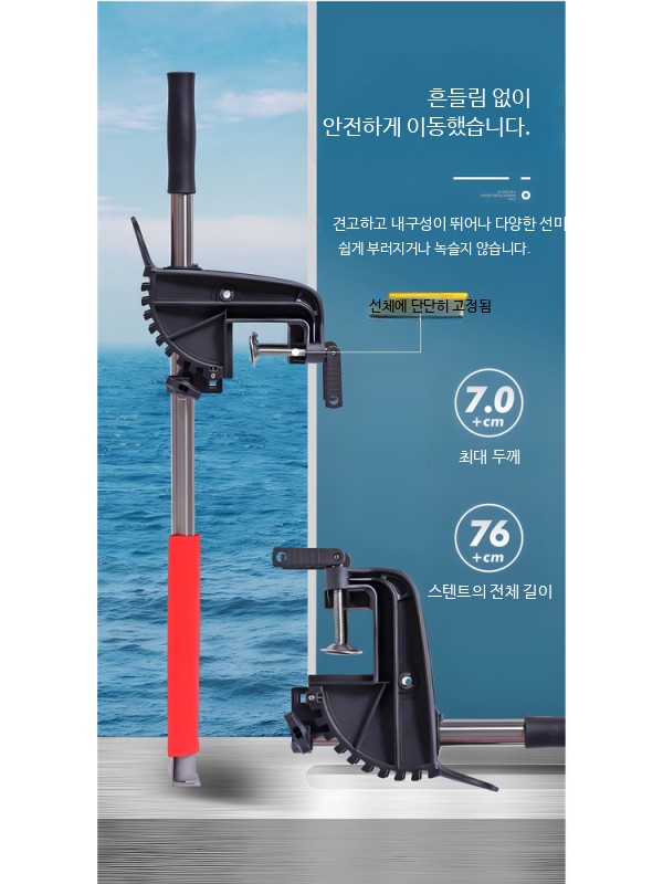 어군탐지기 거치대 어탐기 브라켓 마운트 낚시 보트 홀더 304스텐 - 상세 이미지 4