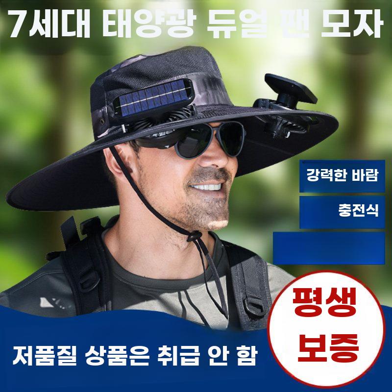 태양광선풍기 모자 쿨링팬 낚시 냉각 여름 휴대용 야외 회색 - 상세 이미지 2