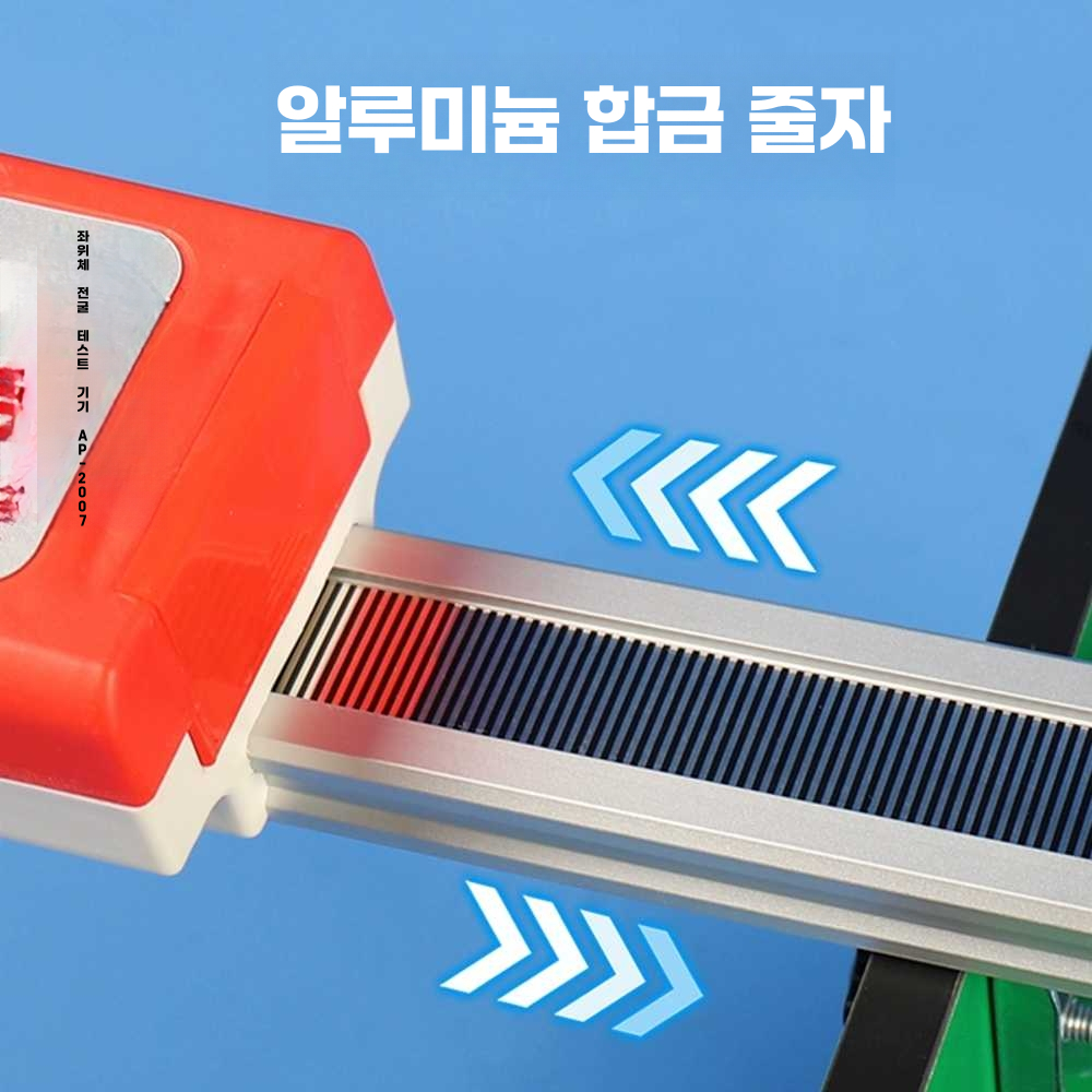 좌전굴 테스터 체력장 검사 학교 신체 트레이너 체대 단일상품 이미지 6