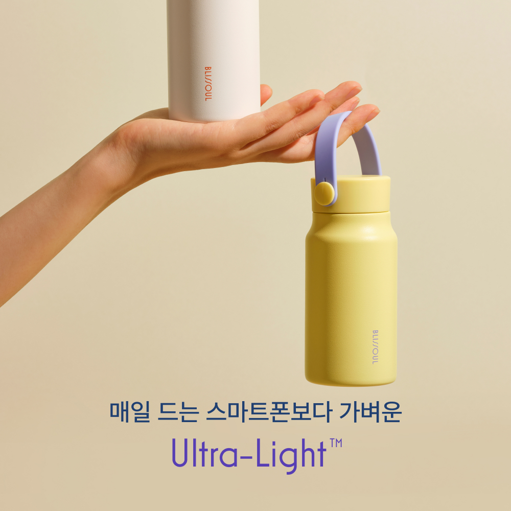 락앤락 블리쏘울 울트라라이트 이지캐리 미니 텀블러 200ml 상품 이미지