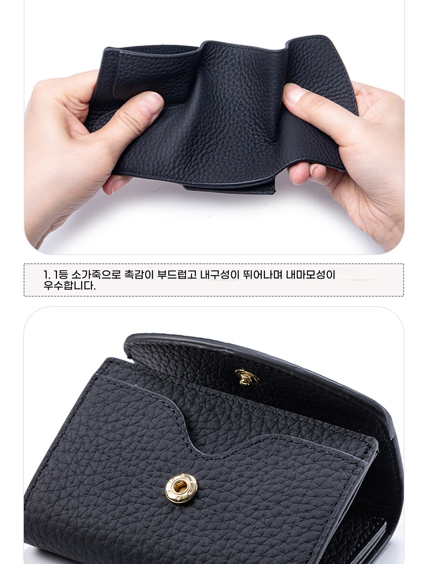 일본 미니지갑 가죽지갑 지폐 반지갑 카드지갑 동전 보관 명함지갑 A. 블랙 - 상세 이미지 5
