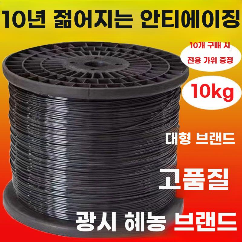 포도유인선 로프 와이어 고강도 분재철사 과수원 열매 1mm 길이1900m - 상세 이미지 3