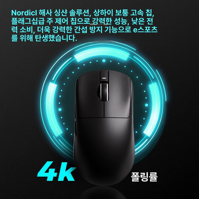 ATK VXE 경량 게이밍 마우스 컴퓨터용 화이트 드래곤플라이 R1 스타 플래시 에디션 기본구성 - 상세 이미지 3