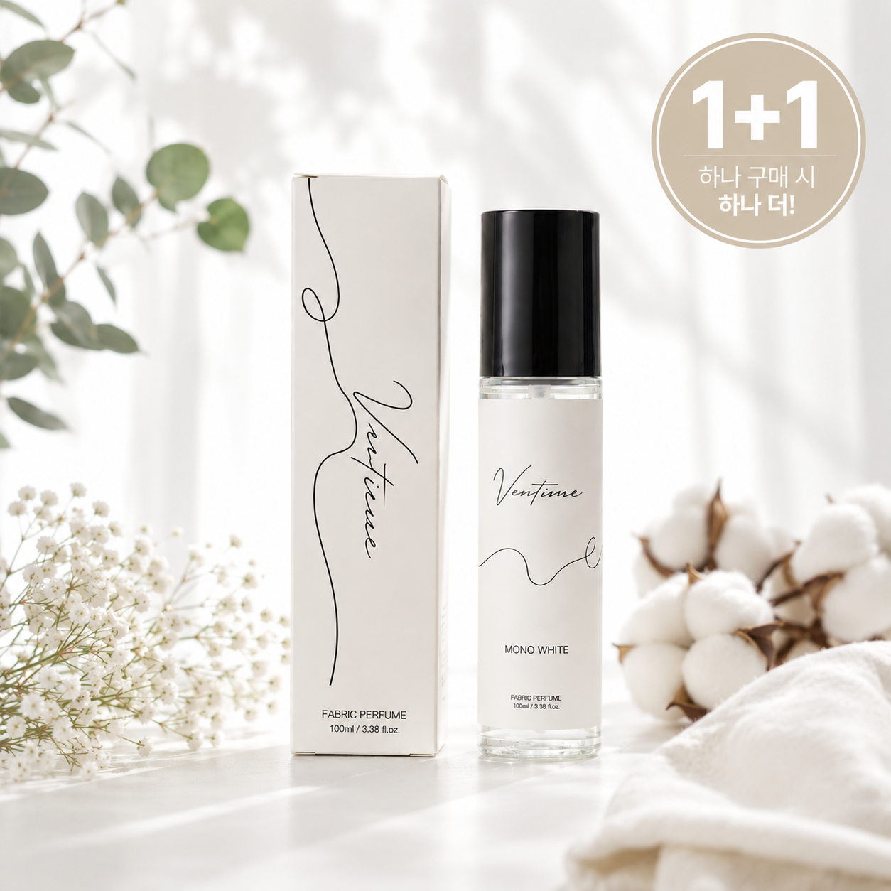 [런칭이벤트] 벤티뉴 섬유탈취제 섬유향수 룸스프레이 모노화이트, 100ml, 2개 - 상품 이미지