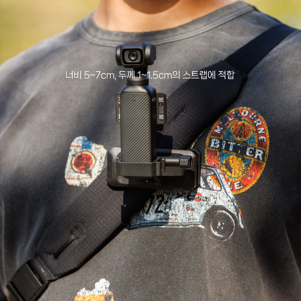 스몰리그 6052 오즈모 포켓4 백팩 클립 마운트 이미지 6