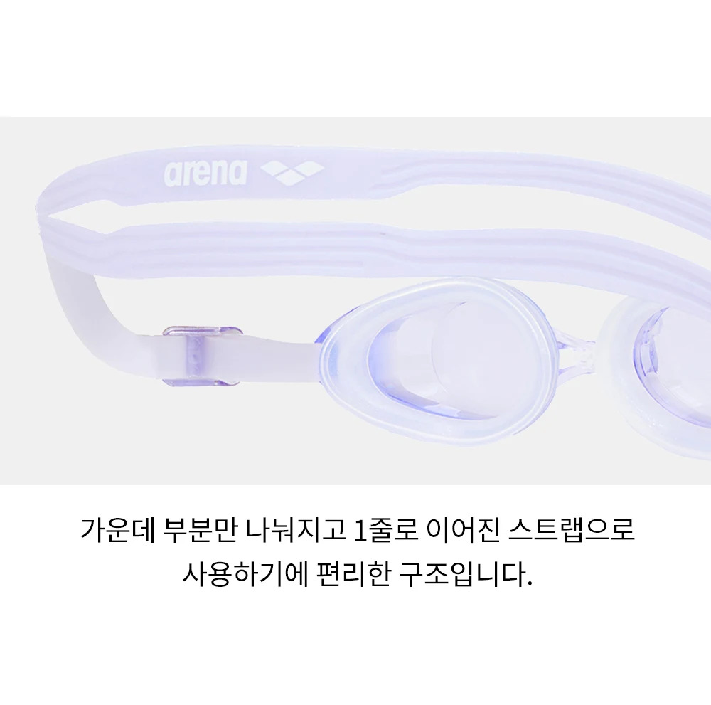 아레나 입문 수영 수경 트레이닝 패킹 물안경 AG41-PPL - 상세 이미지 5