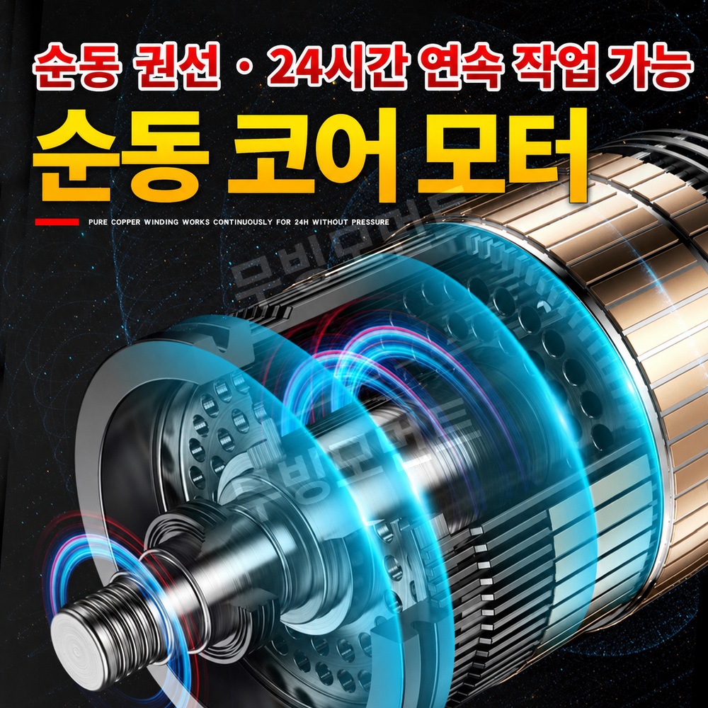 밤까는기계 업소용 완전자동 밤탈피기 시간당100kg - 상세 이미지 3