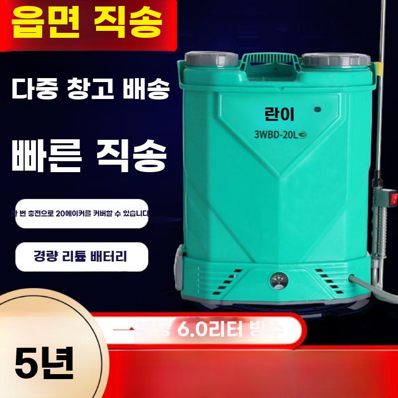 농약분무기 전동분무기 살포기 충전식 이동식 농작물 압축 16리터 - 상세 이미지 5