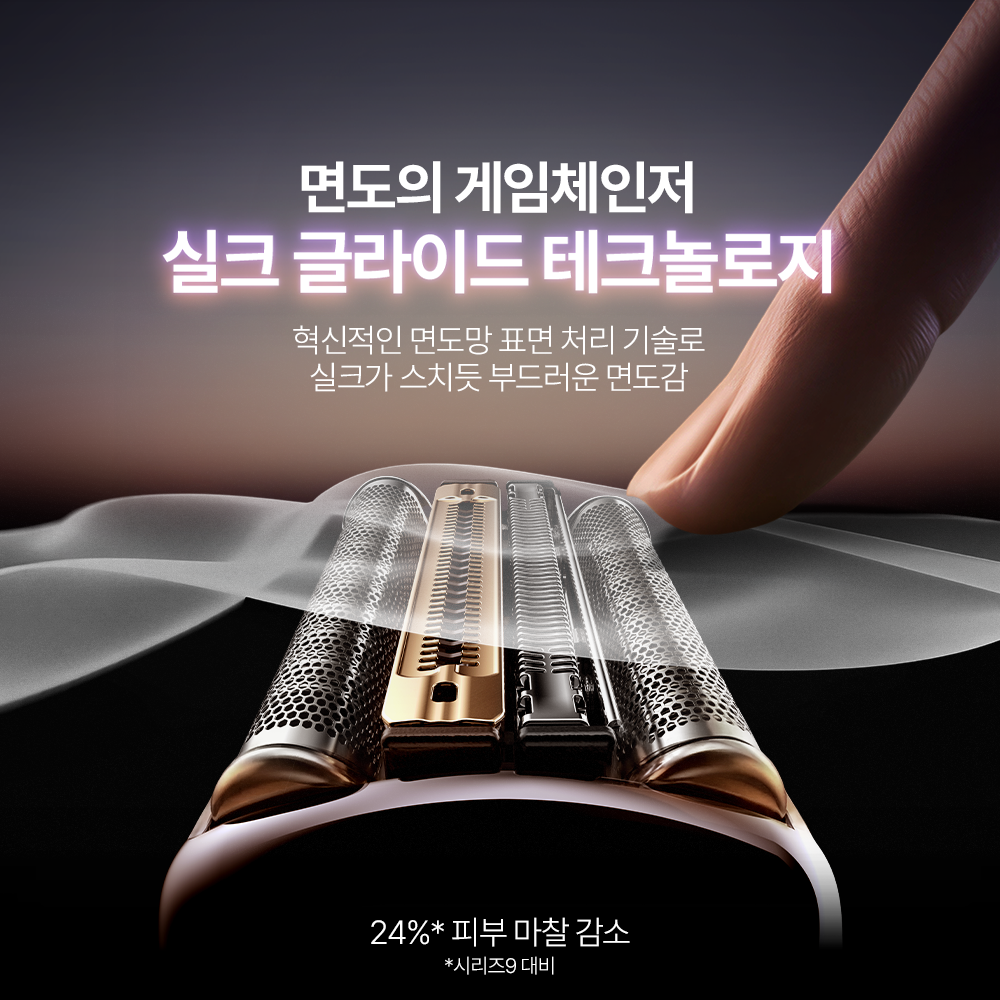 브라운 전기면도기 NEW 시리즈 NEVO 11010C 세척&충전스테이션 모델(그라파이트) 이미지 2