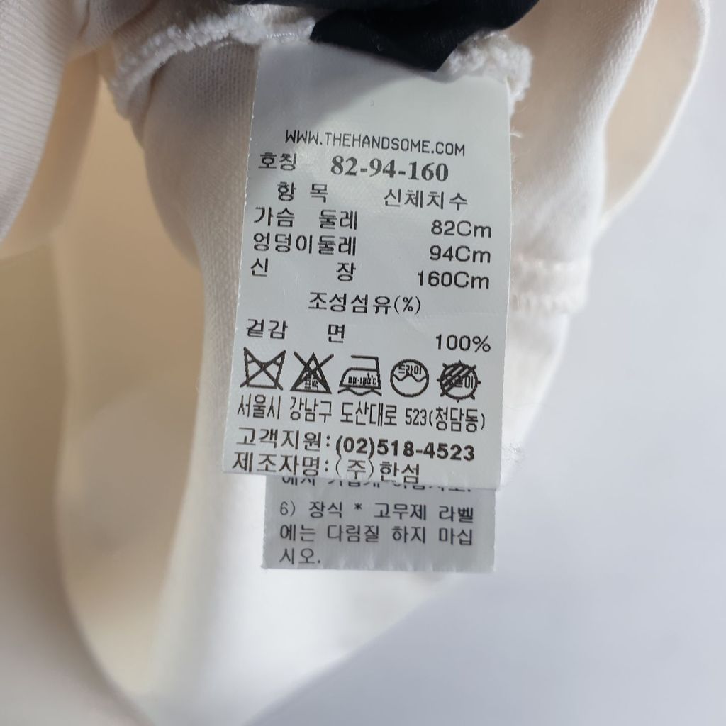 랑방 크림 여자 반팔티 82-160 N9489 이미지 8