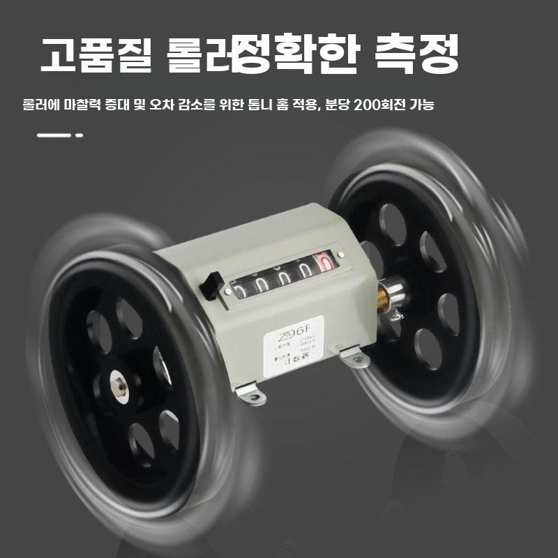 원단 길이 측정기계 이동식 바퀴 포함 바닥 시트지 계측 Z96-F - 상세 이미지 4