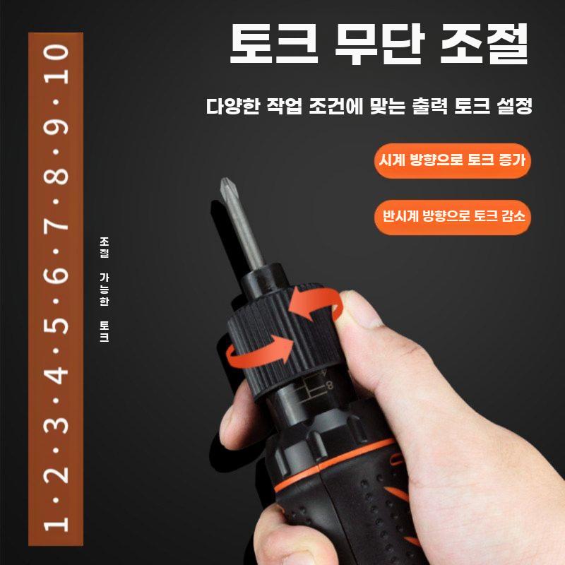 유선 전동드라이버 드릴 세트 공구 스크류 육각 조립 - 상세 이미지 4