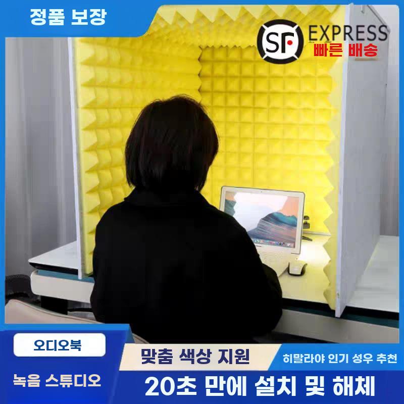 흡음박스 방음박스 녹음 소음감소 방음부스 스튜디오 80x80x80cm 그레이 - 상세 이미지 3