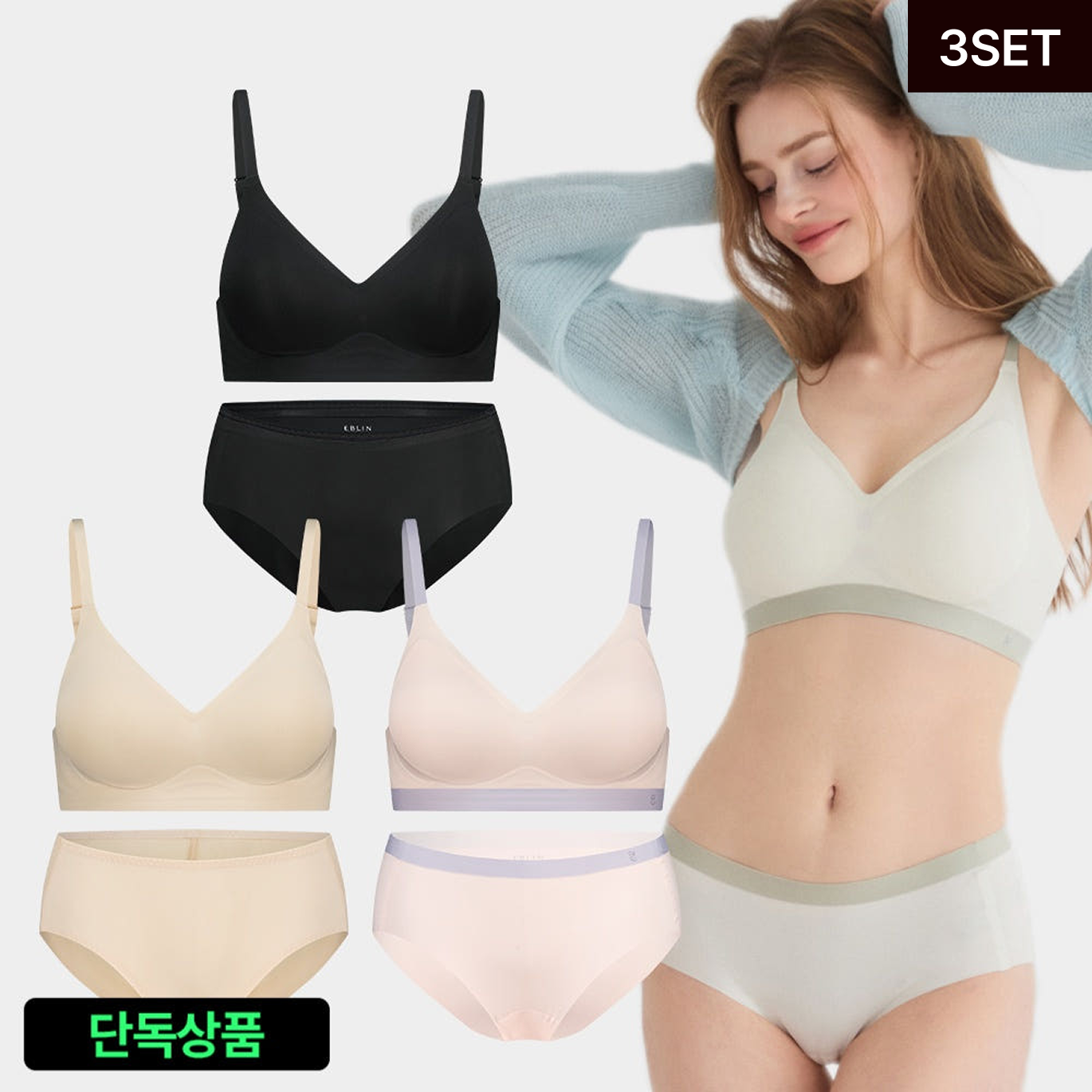 [3+3] 실루엣 심리스 브라팬티 세트 - 상품 이미지