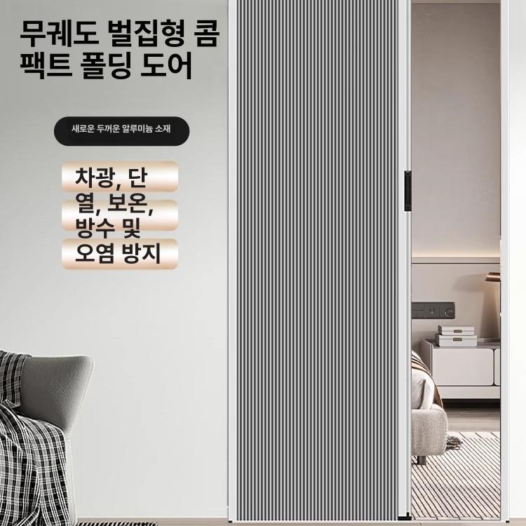벌집 접이식 미닫이문 주방 욕실 베란다 간이문 맞춤 제작 가능 화이트 - 상세 이미지 3