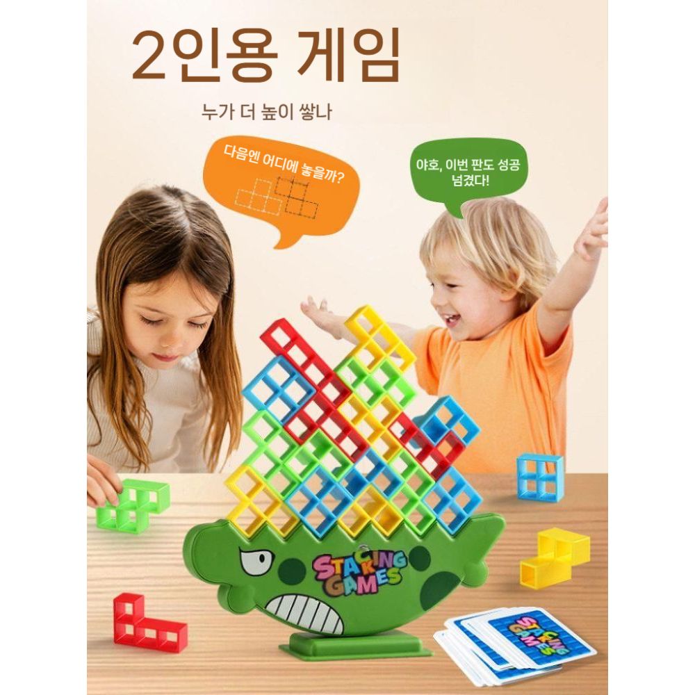 테트리스 그네 쌓기 균형 블록 장난감 퍼즐 보드게임 젠가 - 상세 이미지 2