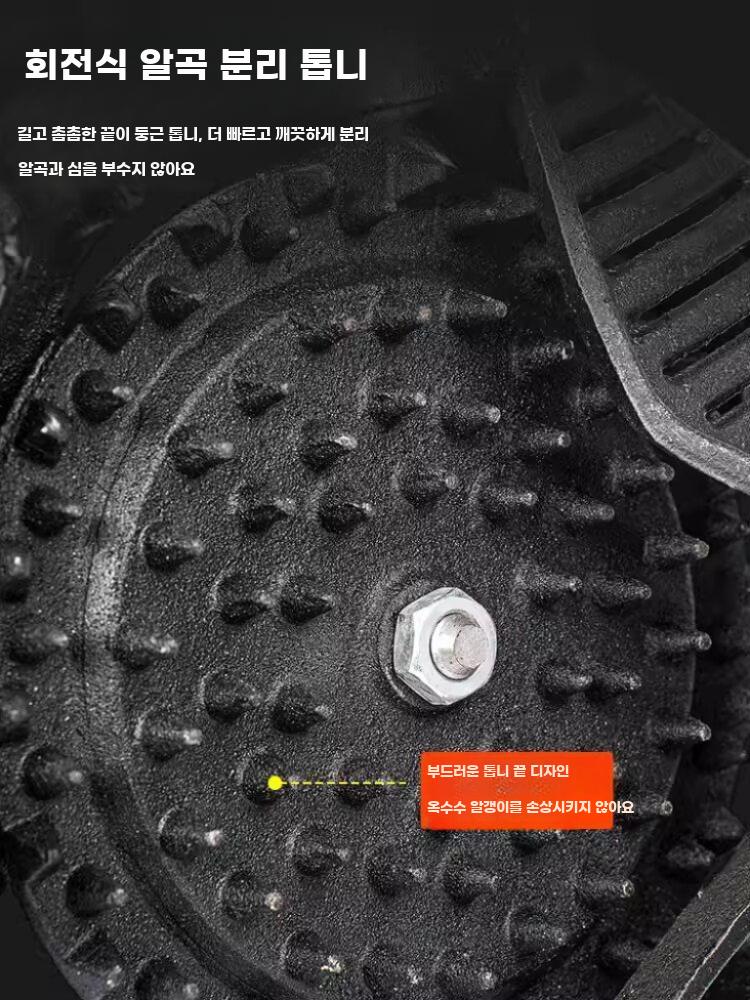 수동 탈곡기 옥수수까는 기계 껍질 커터기 곡식 크랭크 - 상세 이미지 5