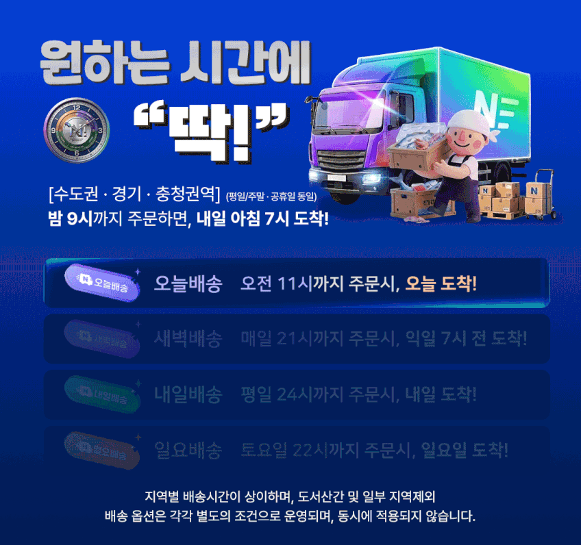 숫꽃게 제철 햇 꽃게 냉동 급냉 특대 2kg 수산물이력제 친절한어부씨 판매처 상세 정보 이미지 1