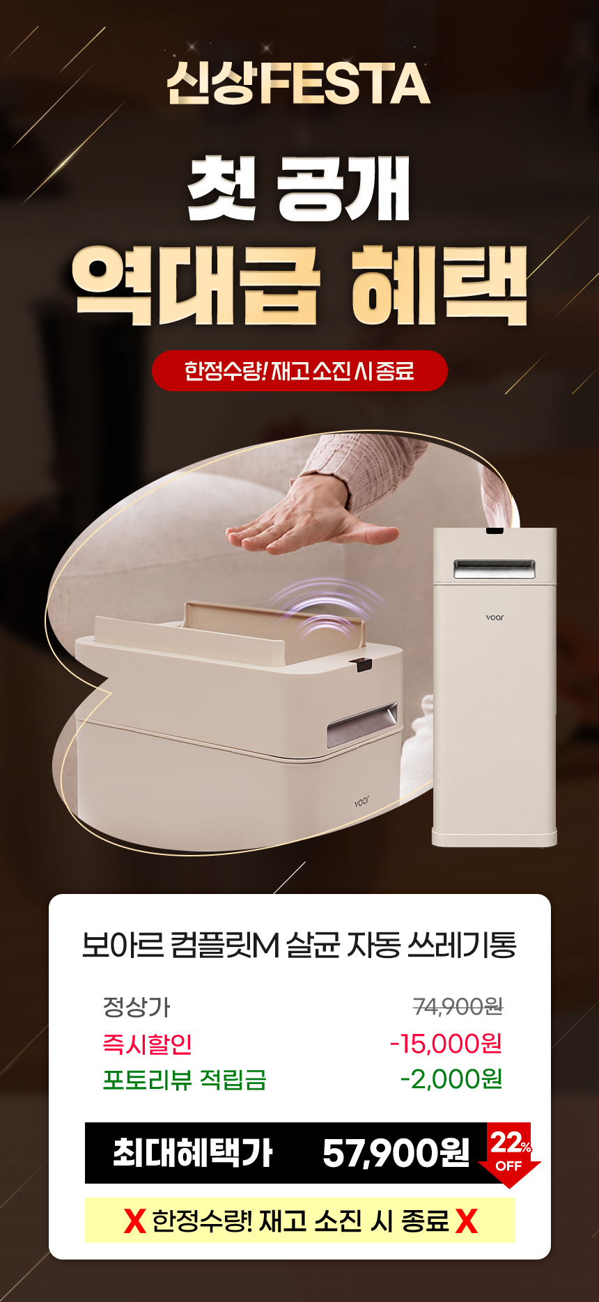 이벤트 배너