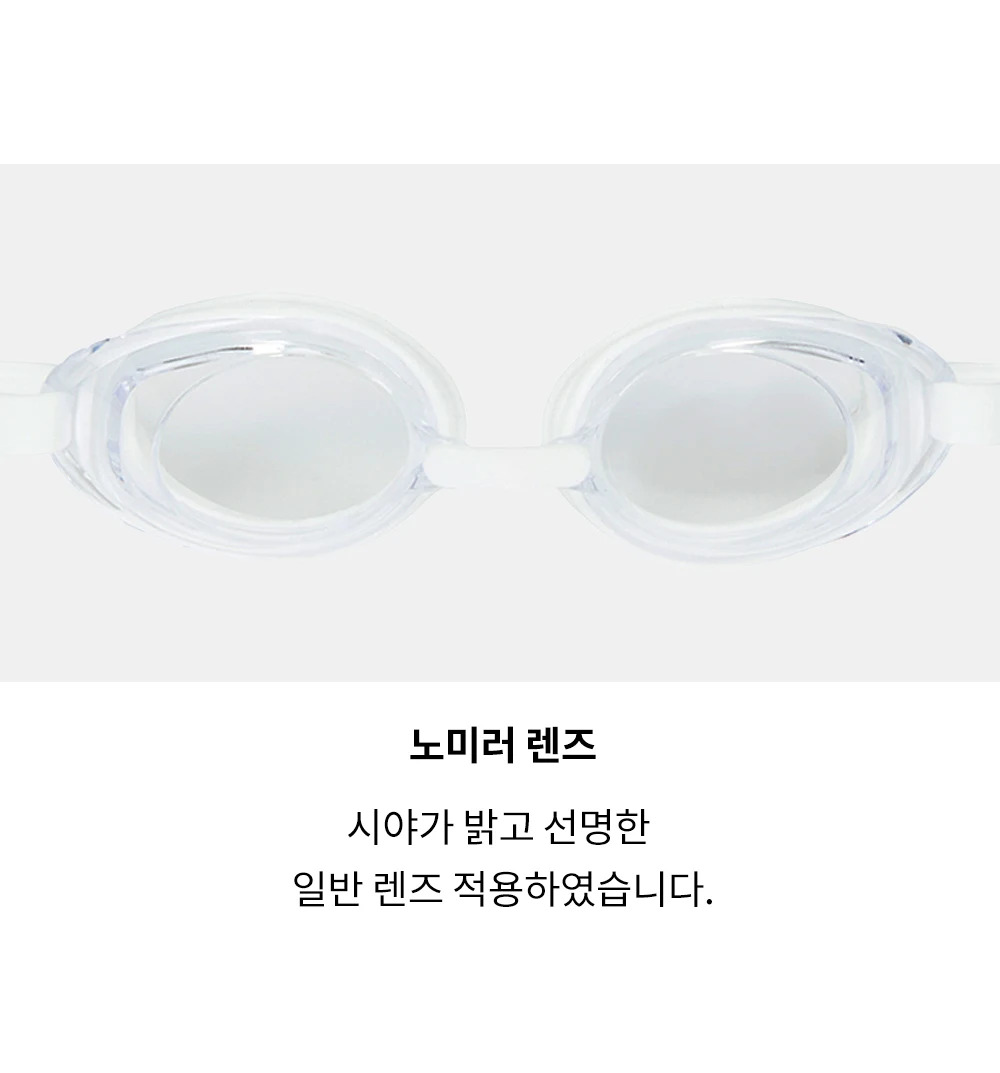 아레나 입문 수영 수경 트레이닝 패킹 물안경 AG41-WHT 이미지 6
