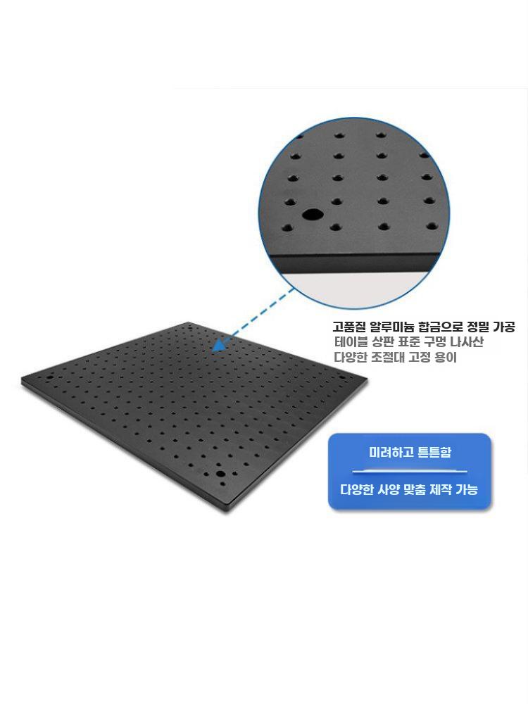 광학 브레드보드 베이스 플랫폼 패널 구멍 알루미늄 실험장비 300x300x13mm - 상세 이미지 4
