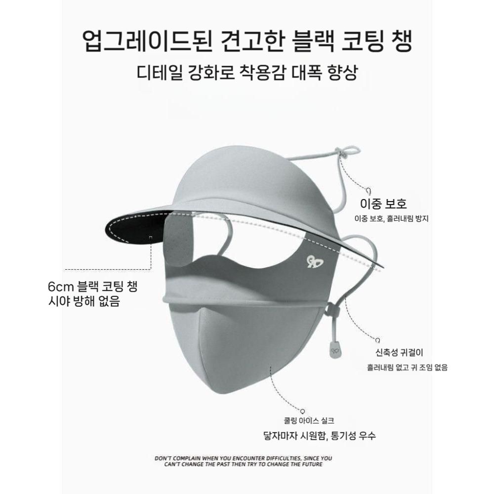 여성용 자외선 차단 마스크 선쉐이드 풀페이스 모자 통합 아이스 실크 페이스 키니 - 상세 이미지 5