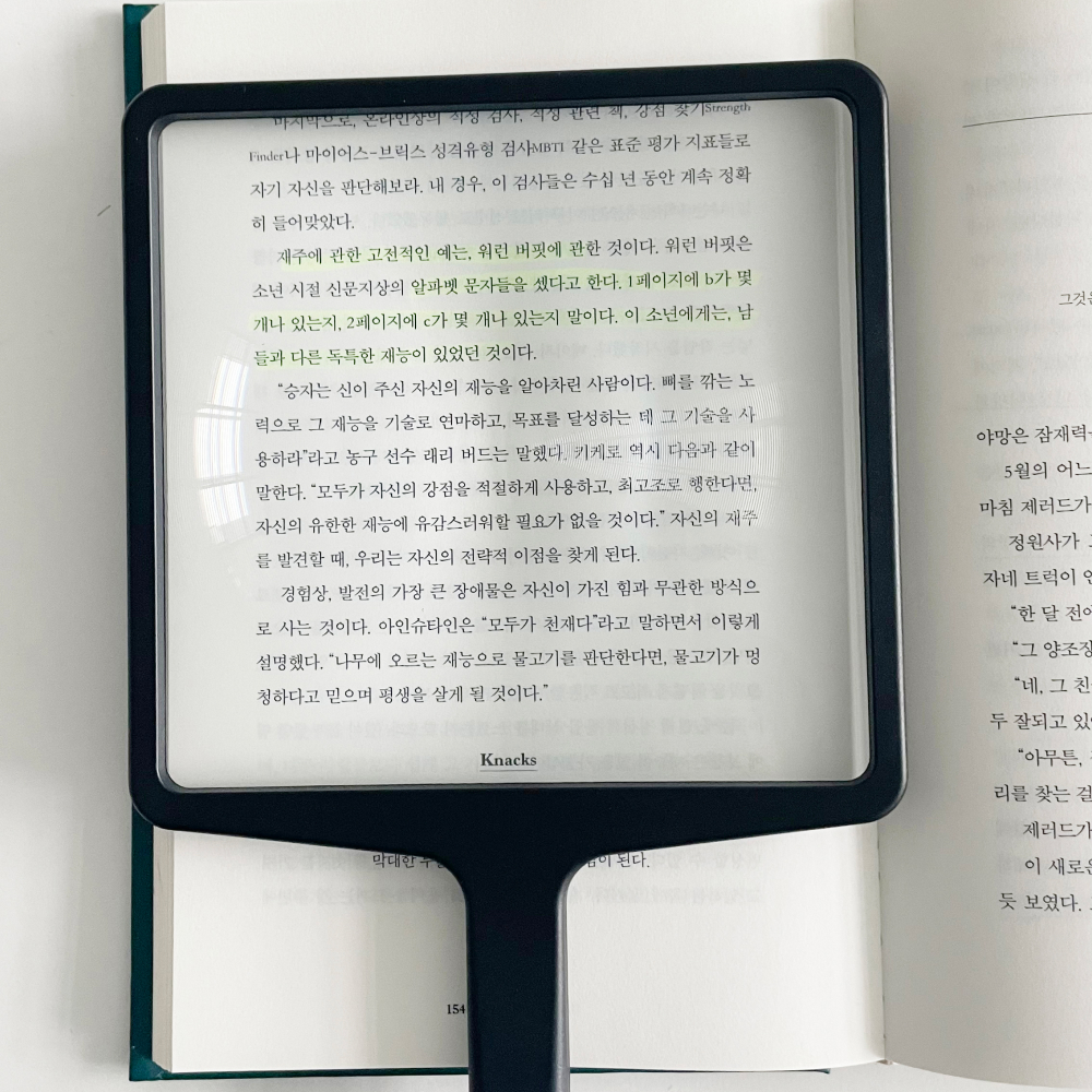 대형 사각 돋보기 고배율 확대경 휴대용돋보기 - 상세 이미지 2