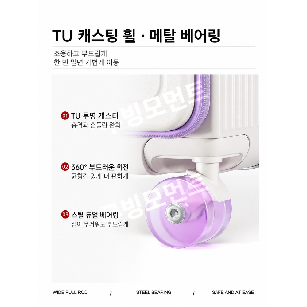 전면개방 캐리어 24인치 PC 하드 와이드핸들 여행가방 - 상세 이미지 4
