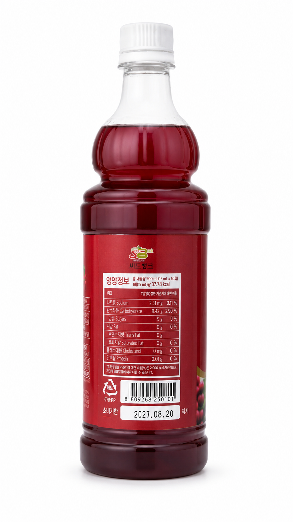 씨드뱅크 오미자 원액 엑기스 오미자청900ml - 상세 이미지 3