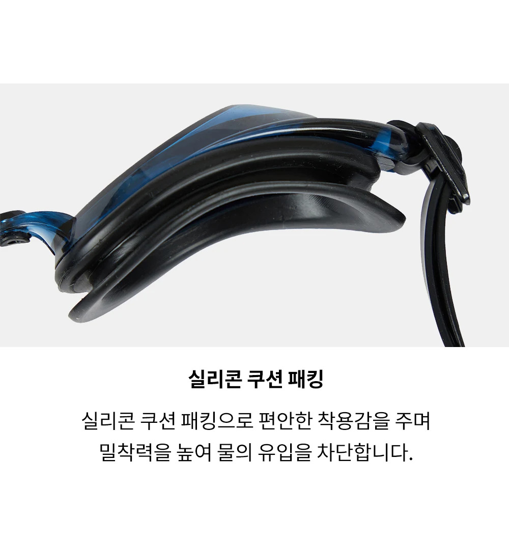 아레나 입문 수영 수경 트레이닝 패킹 물안경 AG41-BLK 이미지 7