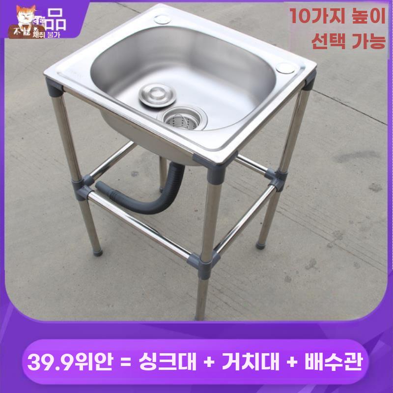 간이 세면대 싱크대 개수대 세면기 스탠드 소형 스테인레스 42x36cm - 상세 이미지 3