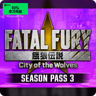 아랑전설 시티 오브 더 울브스 시즌 패스 3 FATAL FURY City of the Wolves Season Pass 3 DLC이미지