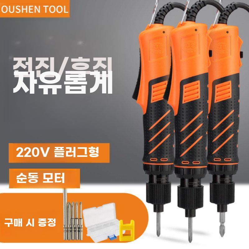 유선 전동드라이버 드릴 세트 공구 스크류 육각 조립 - 상세 이미지 3