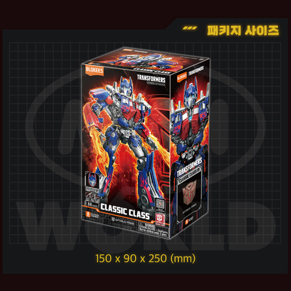 블로키 트랜스포머 클래식클래스 09 옵티머스프라임 오리지날 굿즈 피규어 장난감 스티커 세트 이미지 8