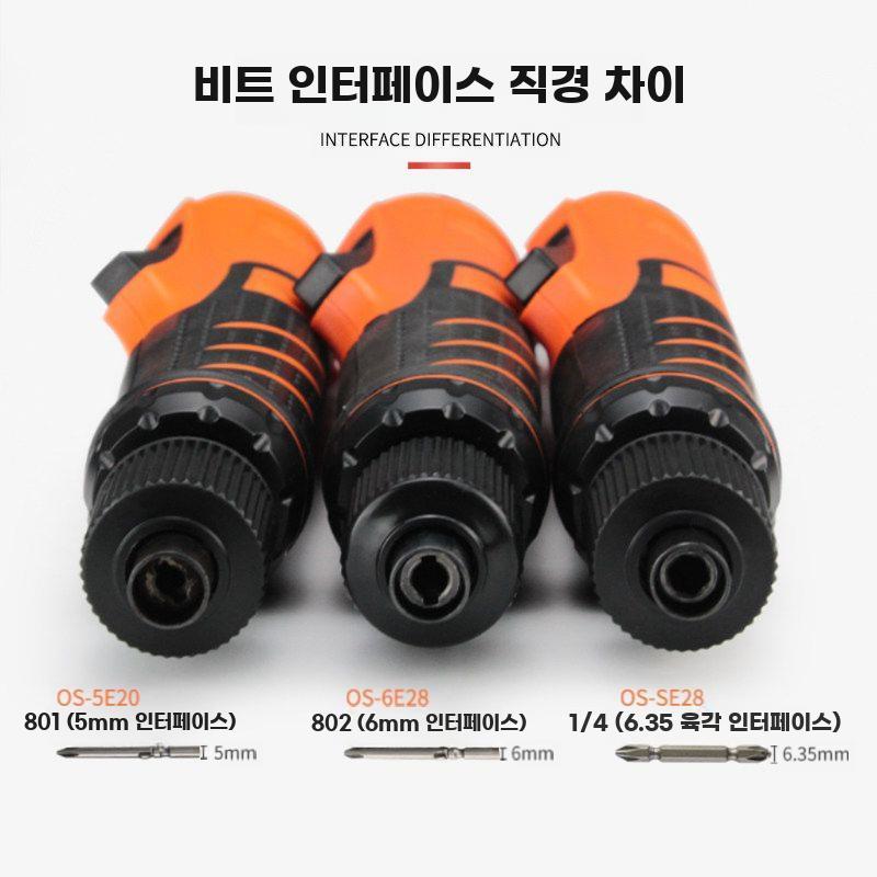 유선 전동드라이버 드릴 세트 공구 스크류 육각 조립 - 상세 이미지 5