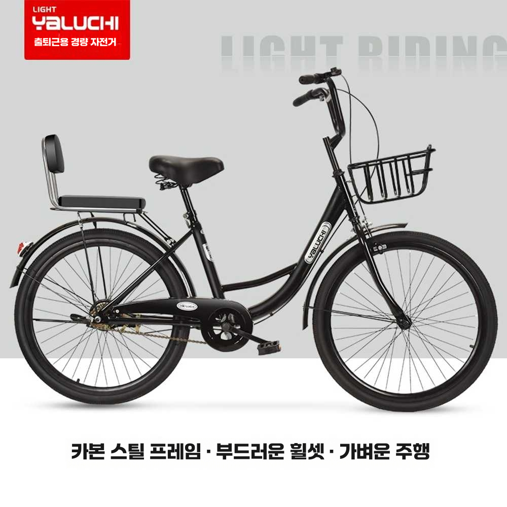 성인자전거 등하원 감성 아줌마 짐 통학용 장보기 화이트기본모델-22인치 - 상세 이미지 3