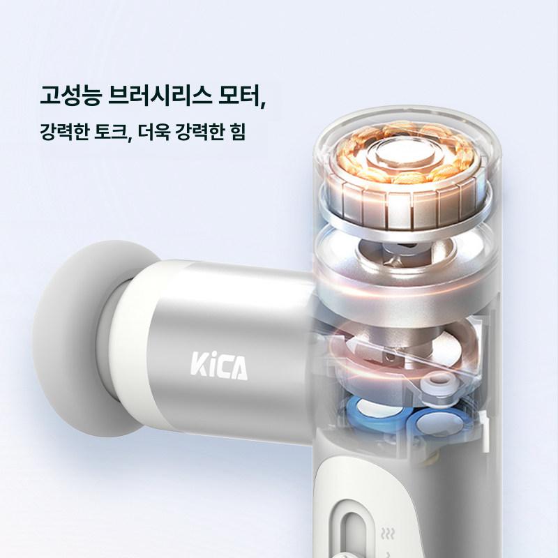 KICA 미니3 근막총 휴대용 운동 피트니스 마사지기 잉크블랙 - 상세 이미지 4