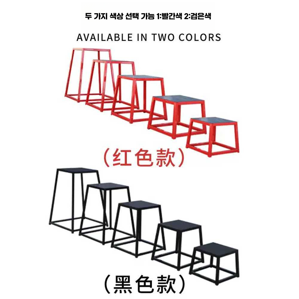 점핑박스 체육관 다리 스텝 체력 단련 태권도 홈트 소형-레드 - 상세 이미지 5
