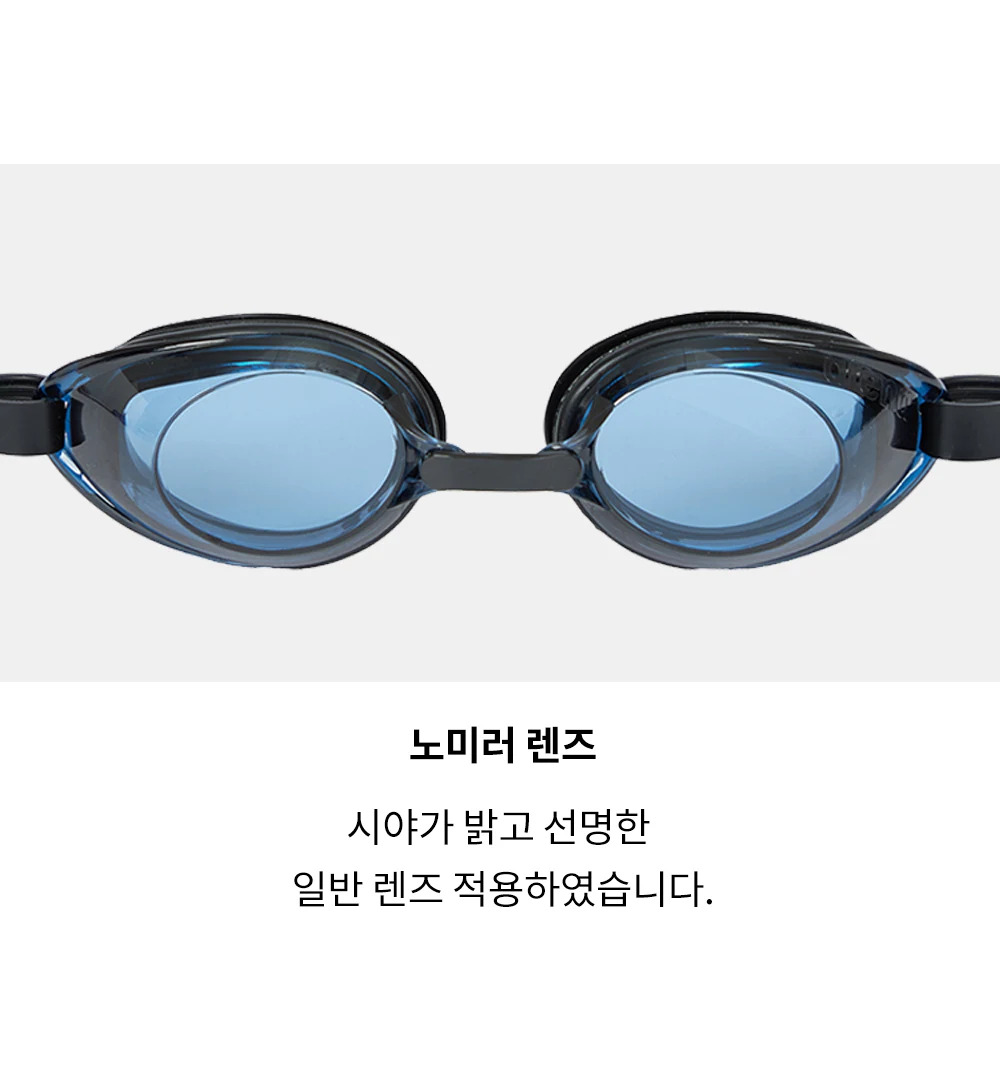아레나 입문 수영 수경 트레이닝 패킹 물안경 AG41-BLK 이미지 6