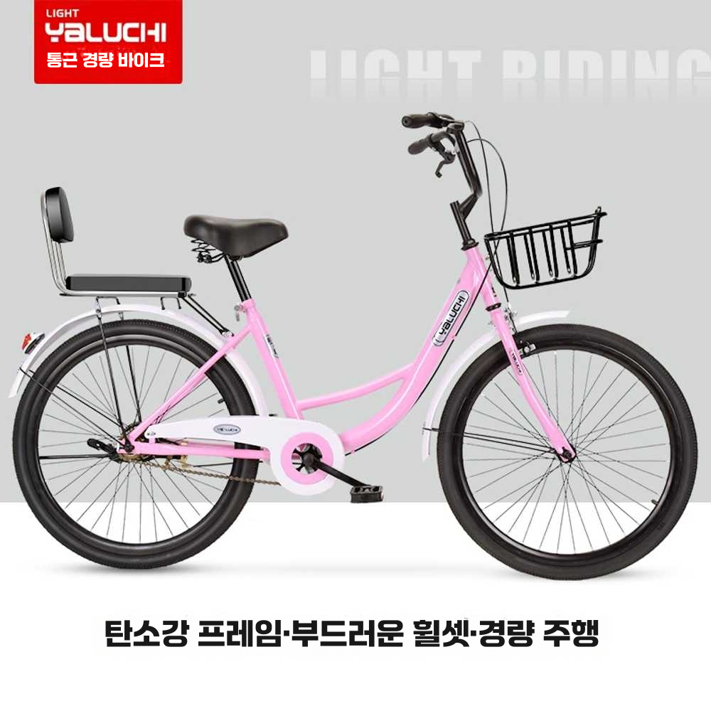 바구니자전거 여성 출퇴근 레트로 클래식 엄마 복고풍 화이트기본모델-22인치 - 상세 이미지 5