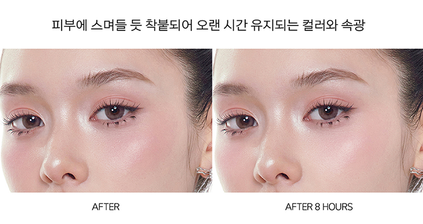naming blurry cheek balm korean