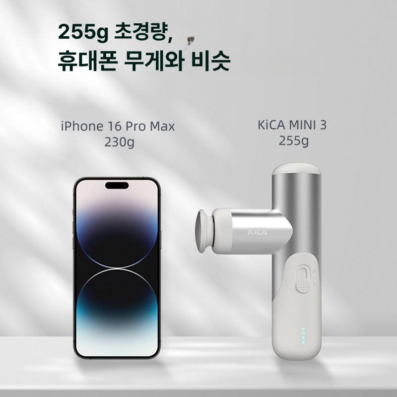 KICA 미니3 근막총 휴대용 운동 피트니스 마사지기 잉크블랙 - 상세 이미지 3