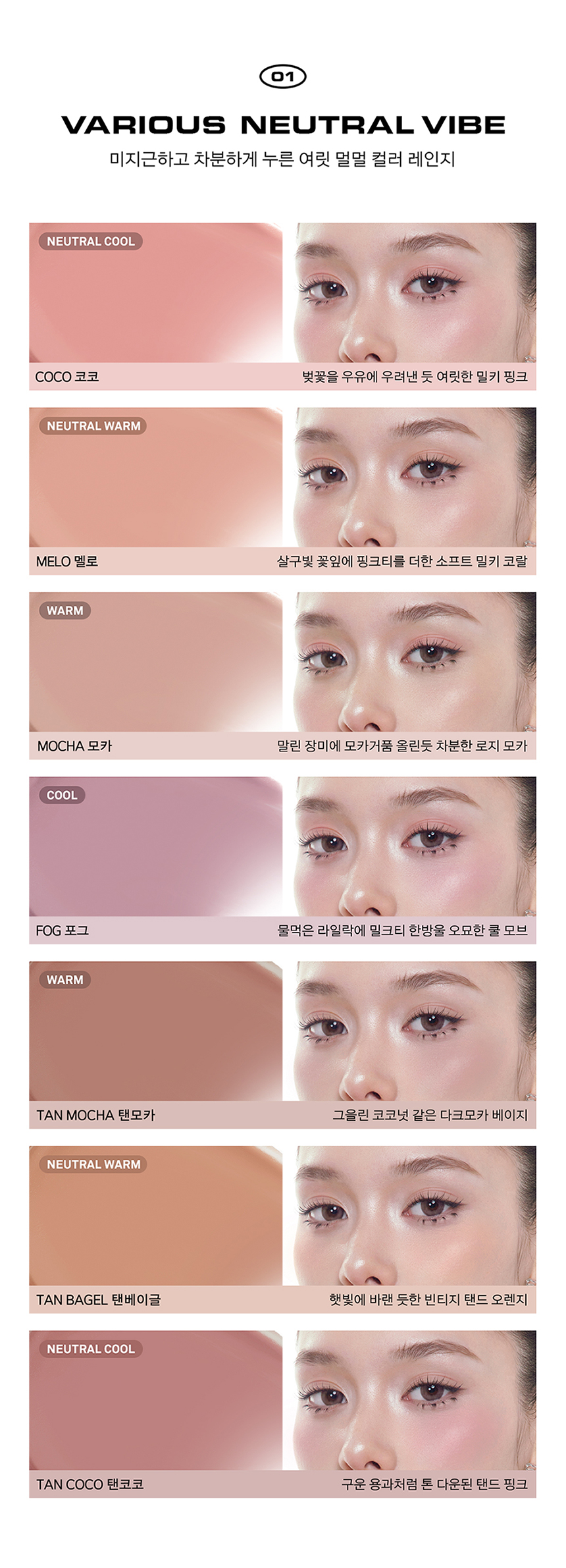 naming blurry cheek balm korean