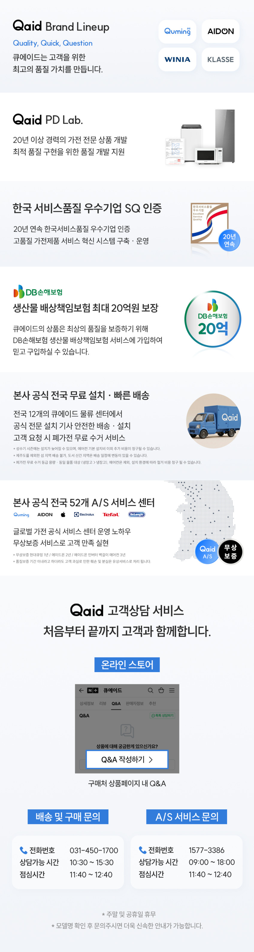 위니아 냉동고 1도어 선반형 서랍형 실버 스탠드 272L WWFU276EEMYSO(A) 판매처 상세 정보 이미지 1