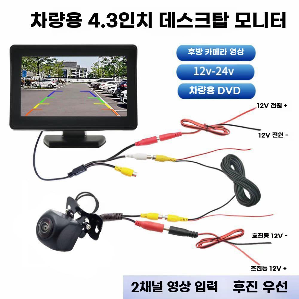 크레인 붐 카메라 건설 현장 포크레인 원거리 후방 4.3인치+12V 4램프 헤드 - 상세 이미지 2