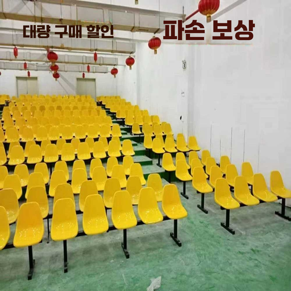 공원 플라스틱 벤치 긴 관중석 운동장 체육관 경기장 2인용-블루 - 상세 이미지 4