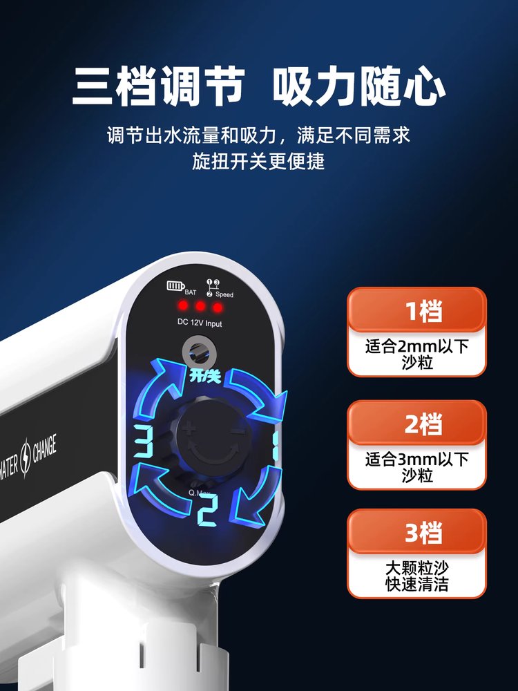 전동 사이펀 충전식 수조 어항 용품 환수 수족관 이끼 제거 청소기 조절식 - 상세 이미지 4