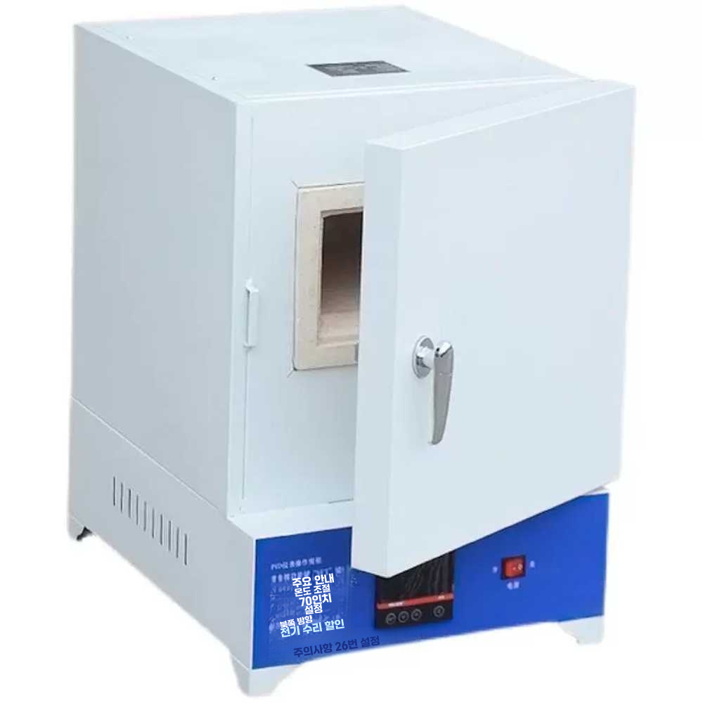전기 도예 가마 열처리 화덕 그릇 도예용 소형 기계 (A형) SX2-2.5-10A 고온 1000도 이미지 6