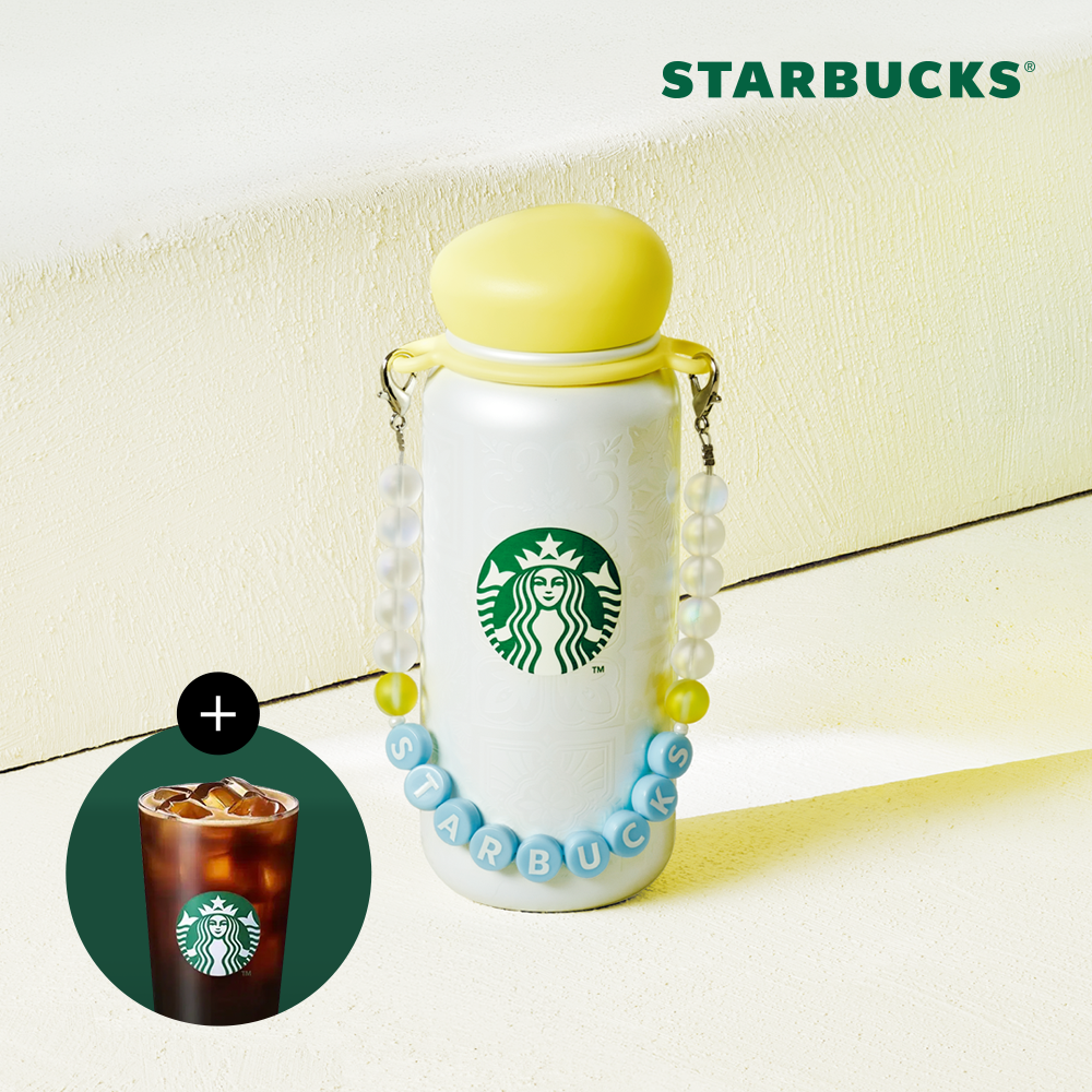 starbucks SS Your Summer Pebble Tumbler 414ml
